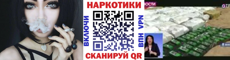 Наркошоп Касли Бошки Шишки  COCAIN  СК  ГАШ 
