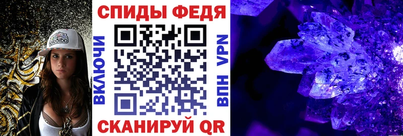АМФЕТАМИН 97%  наркошоп  KRAKEN как зайти  Касли 