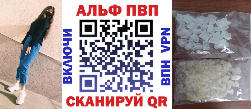 что такое Касли Альфа ПВП Crystall
