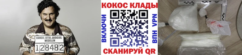 КОКАИН Перу Касли