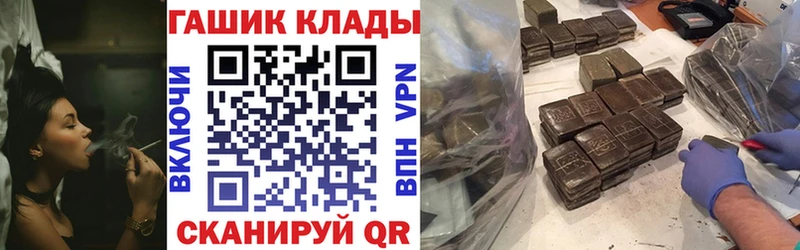 дарнет шоп  Касли  Гашиш Ice-O-Lator 