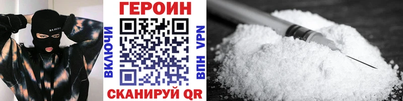 магазин продажи наркотиков  Касли  MEGA вход  Героин герыч 
