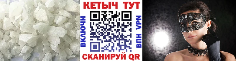 КЕТАМИН ketamine  Касли 