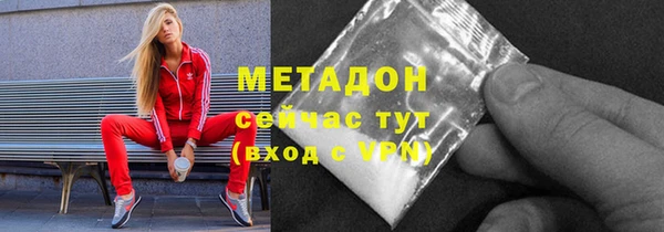 кокаин VHQ Рославль