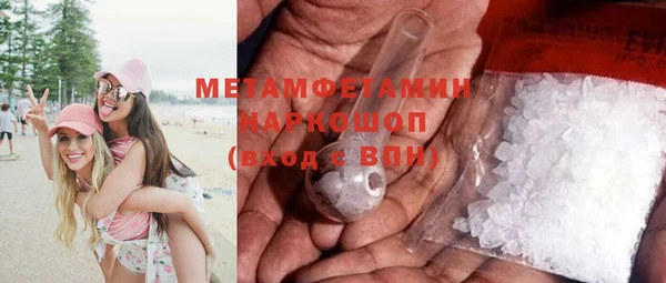 молекула духа Абаза