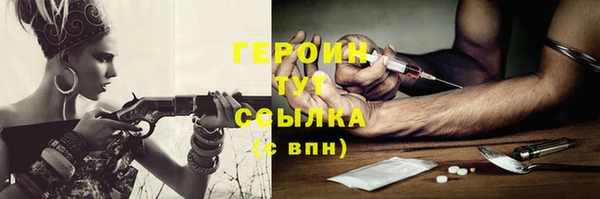 спиды Абдулино
