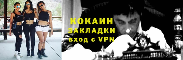 спиды Абдулино