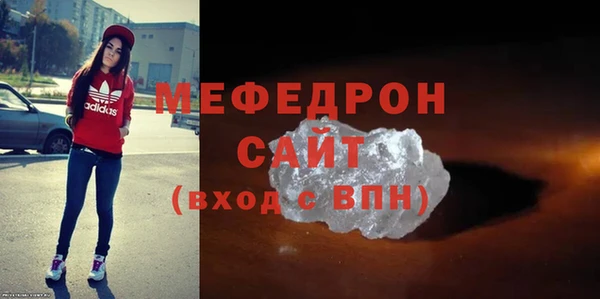 молекула духа Абаза