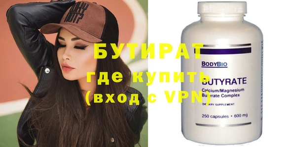 молекула духа Абаза