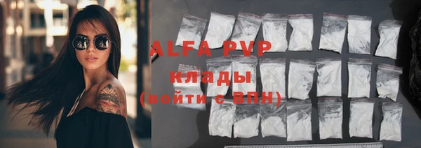 молекула духа Абаза