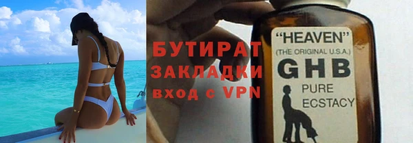 молекула духа Абаза