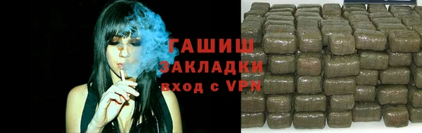 спиды Абдулино