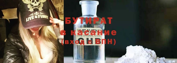 твердый Абинск