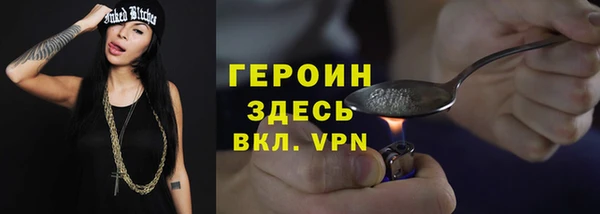 спиды Абдулино