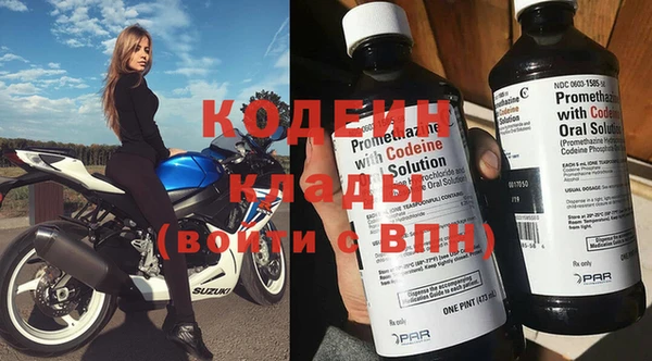 молекула духа Абаза