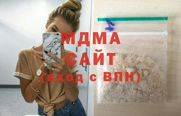 молекула духа Абаза