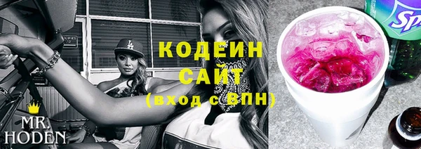 спиды Абдулино