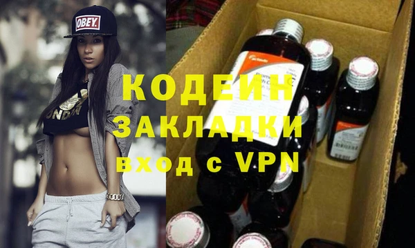 спиды Абдулино