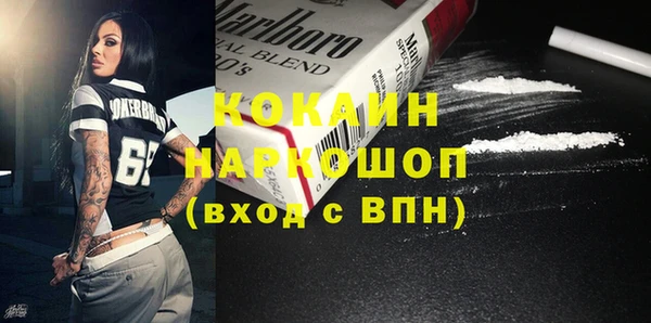 спиды Абдулино