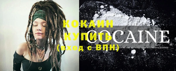 молекула духа Абаза
