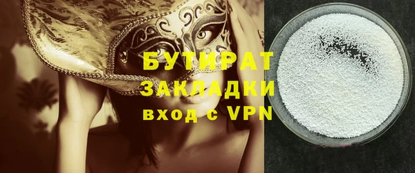 молекула духа Абаза