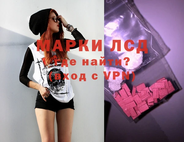молекула духа Абаза