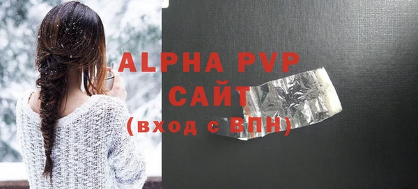 спиды Абдулино