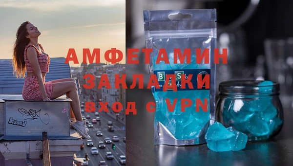 молекула духа Абаза