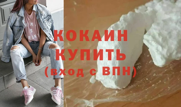 молекула духа Абаза