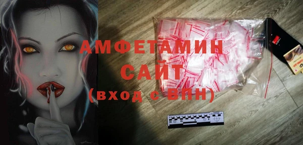 спиды Абдулино