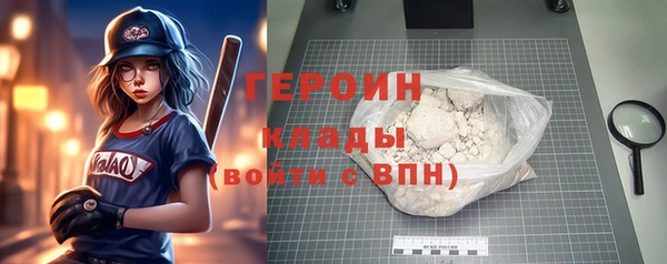 твердый Абинск