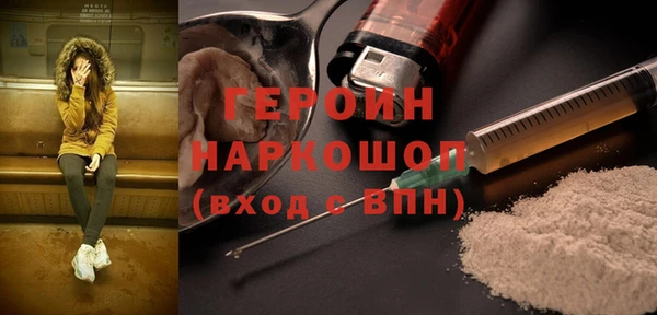 молекула духа Абаза