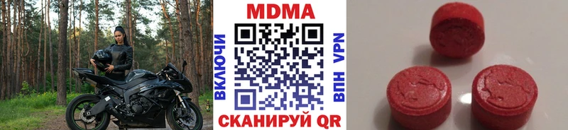 МДМА молли  Касли 