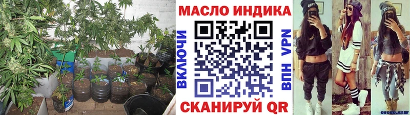 наркотики  OMG ССЫЛКА  Дистиллят ТГК вейп  Касли 