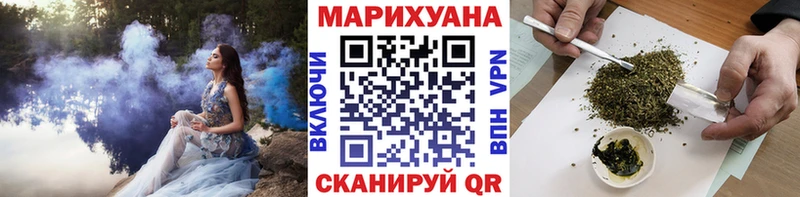 МАРИХУАНА MAZAR Касли
